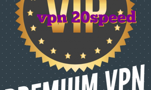 خرید vpn 20speed برای کامپیوتر ترید در پایر خرید فیلتر شکن فوکا درخواست اکانت پرمیوم