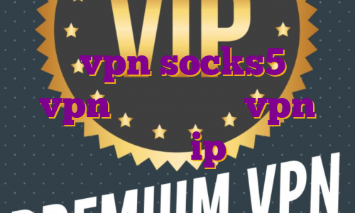 خرید vpn socks5 خرید vpn گیمینگ خرید vpn مخصوص گیم ip چیه؟
