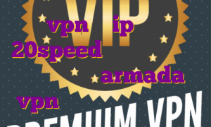 خرید vpn با ip ثابت المان 20speed آی پی ثابت فیلتر شکن نامحدود armada vpn خرید اکانت پرمیوم کنوا