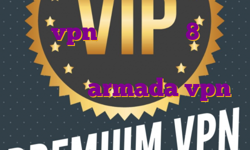 خرید vpn برای ویندوز 8 اکانت پرمیوم لیچر ها فیلتر شکن نامحدود رایگان با armada vpn فارسروید آی پی ثابت فیلیپین