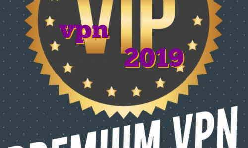 خرید vpn رایگان فیلتر شکن پروکسی نامحدود 2019 خرید آی پی ثابت اختصاصی فیلتر شکن های نامحدود