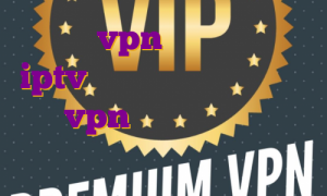 خرید vpn شیراز قابلیت iptv اختصاصی مدیا استار خرید شبکه vpn خرید فیلتر شکن گوشی اندروید