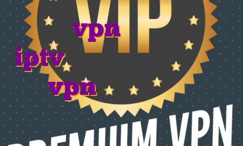 خرید vpn شیراز قابلیت iptv اختصاصی مدیا استار خرید شبکه vpn خرید فیلتر شکن گوشی اندروید