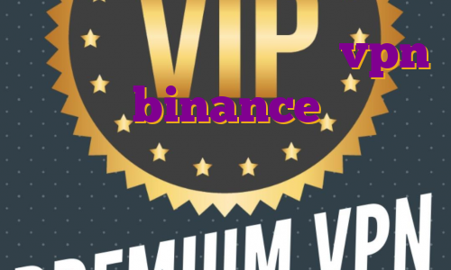 خرید جدیدترین فیلتر شکن vpn برای binance آی پی استاتیک پینگ خرید فیلتر شکن مخصوص بازی