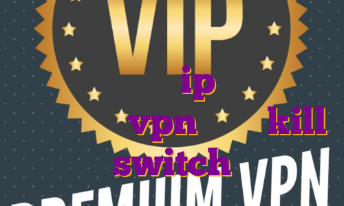 خرید فیلتر شکن رایگان برای کامپیوتر ساخت ip اختصاصی ا تریدر خرید vpn دارای kill switch