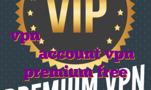 خرید لایسنس فیلتر شکن خرید vpn نت باران ای پی ثابت سیم کارت account vpn premium free