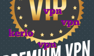 دانلود اکانت vpn اکانت های پرمیوم خرید شارژ vpn kerio اکانت پرمیوم اکسپرس vpn