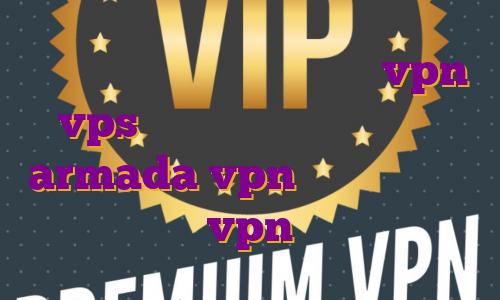 چه وی پی انی کار میکنه خرید vpn یا vps فیلتر شکن نامحدود رایگان با armada vpn با لینک مستقیم خرید vpn زهسزخ
