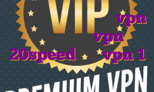 آی پی استاتیک چیست خرید vpn جهت ترید خرید vpn 20speed خرید vpn 1 روزه