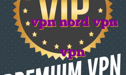 اکانت vpn nord vpn های آی پی ثابت خرید فیلتر شکن ها خرید اکانت vpn تیک نت