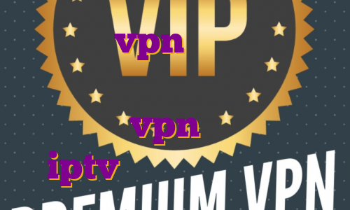 اکانت vpn رایگان برای اندروید اکانت پرمیوم تریدینگ ویو چیست خرید vpn لنترن قابلیت iptv اختصاصی مدیا استار