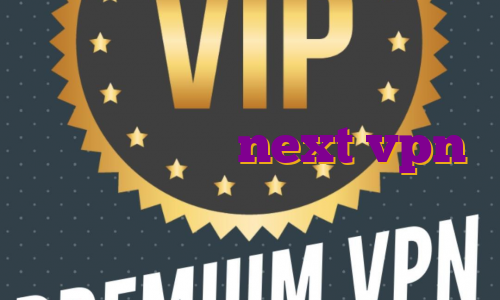 اکانت پرمیوم رادیو جوان ترید در هات بیت اکانت next vpn رایگان دانلود وی پی ن اندروید