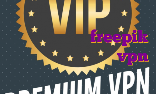 اکانت پرمیوم رایگان اسپاتیفای خرید اکانت پرمیوم freepik آی پی اختصاصی ثابت خرید vpn لنترن