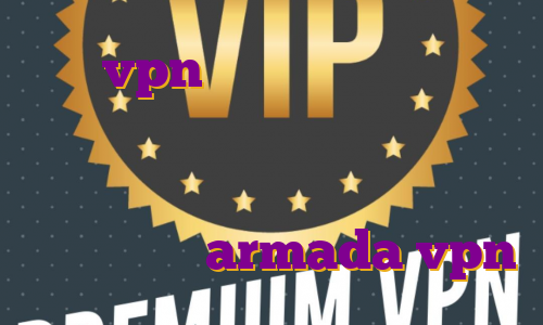 خرید vpn برای انواع سیستم عامل ها با بهترین کیفیت آی پی ثابت برای اندروید خرید فیلتر شکن لایک فیلتر شکن نامحدود armada vpn