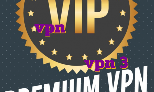 خرید vpn ثابت امارات فيلتر شكن براي اندرويد آیپی کدام کشور برای بایننس خرید vpn 3 ماهه