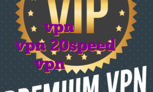 خرید vpn جهت ترید خرید vpn 20speed طریقه خرید vpn فیلتر شکن نامحدود