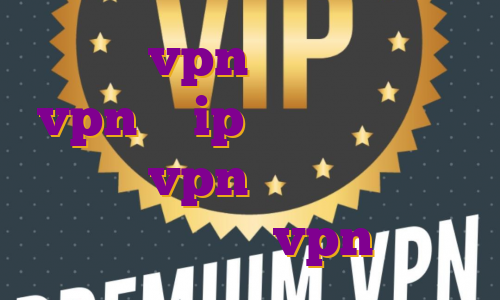 خرید vpn سنگاپور خرید vpn با ip ثابت المان خرید اکانت vpn برای کامپیوتر اکانت تست vpn