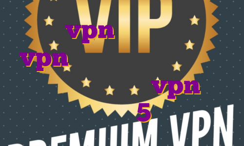 خرید vpn فیلتر شکن خرید vpn مخصوص بایننس ای پی های ممنوعه بایننس خرید vpn برای ایفون 5