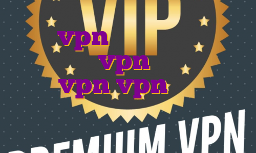 خرید vpn قوی برای کامپیوتر خرید اکانت vpn اندروید خرید شبکه vpn vpn برای سایت بایننس
