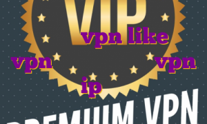 خرید اکانت vpn like خرید vpn دبی اکانت توربو vpn ip چیست