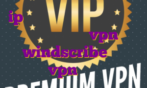 ip ثابت ترید آی پی استاتیک های وب خرید اکانت vpn windscribe خرید vpn ایفون