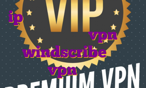 ip ثابت ترید آی پی استاتیک های وب خرید اکانت vpn windscribe خرید vpn ایفون