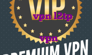 اکانت تست vpn l2tp اکانت پرمیوم گرامرلی رایگان خرید فیلتر شکن گیم خرید vpn سرور امارات