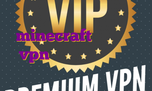 اکانت پرمیوم رایگان minecraft قیمت اکانت vpn خرید انلاین وی پی ن اکانت پرمیوم یوتیوب چیست