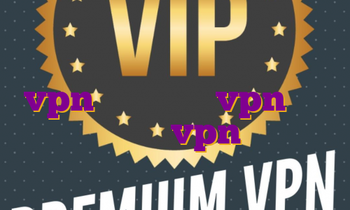 اکانت پرمیوم یعنی چه خرید vpn کیمیا خرید vpn ثابت فنلاند خرید vpn بایننس