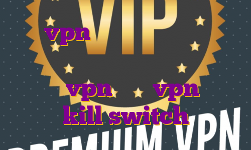 خرید vpn برای کامپیوتر چه وی پی انی برای اندروید خوبه خرید اکانت قانونی vpn خرید vpn دارای kill switch
