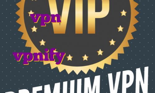 خرید vpn رایگان دانلود فیلتر شکن نامحدود و سریع اکانت vpnify فیلتر شکن نامحدود از بازار