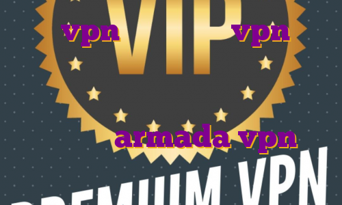 خرید vpn گیمینگ خرید vpn کاهش پینگ برای خرید عاقلانه چه اقداماتی باید انجام دهیم فیلتر شکن نامحدود رایگان با armada vpn با لینک مستقیم