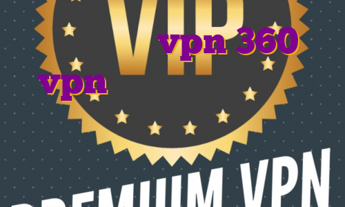 خرید اکانت vpn 360 vpn ای پی ثابت ترید خرید فیلترشکن موبایل خرید فیلتر شکن قوی با سرعت بالا