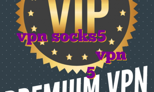 خرید فیلتر شکن کیوی خرید vpn socks5 ترید در صرافی نوبیتکس خرید vpn برای ایفون 5
