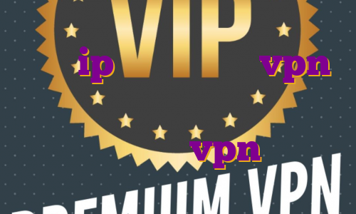 ساخت ip اختصاصی خرید vpn معتبر اکانت پرمیوم سایت های دانلود خرید vpn چین