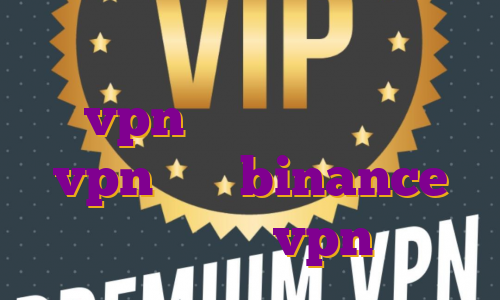 اکانت پرمیوم یعنی چه خرید vpn با آی پی اختصاصی vpn برای binance اکانت تست vpn