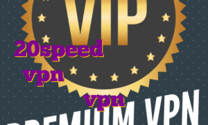 ای پی انگلیس برای بایننس 20speed آی پی ثابت خرید vpn شش ماهه دانلود اکانت vpn