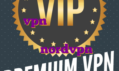 خرید vpn اختصاصی بایننس خرید آی پی ثابت نورد خرید فیلتر شکن جدید خرید nordvpn بایننس