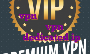 خرید vpn اندروید خرید آی پی ثابت ترید خرید vpn با آی پی ثابت dedicated ip