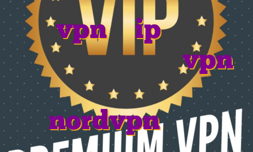 خرید vpn با ip ثابت آی پی ثابت شاتل موبایل خرید vpn برای صرافی کوکوین خرید nordvpn بایننس