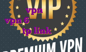 خرید vpn فیلیپین خرید vpn 6 ماهه آی پی استاتیک در مودم tp link آی پی ثابت پروتون
