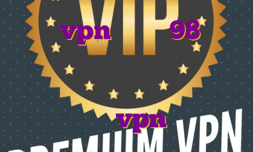 خرید vpn پرسرعت 98 نحوه خرید اکانت پرمیوم تریدینگ ویو خرید وی پی انی برای اندروید رایگان خرید vpn فیلترشکن