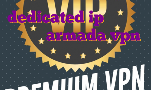 dedicated ip فیلتر شکن نامحدود armada vpn خرید فیلتر شکن پرسرعت فیلتر شکن ای پی ثابت رایگان