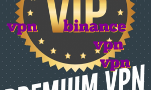 vpn برای binance خرید فیلتر شکن هند خرید vpn نورد اکانت هک شده نورد vpn