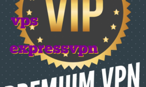 vps با آیپی ثابت ساخت آی پی اختصاصی اکانت رایگان expressvpn بهترین آی پی ثابت برای ترید
