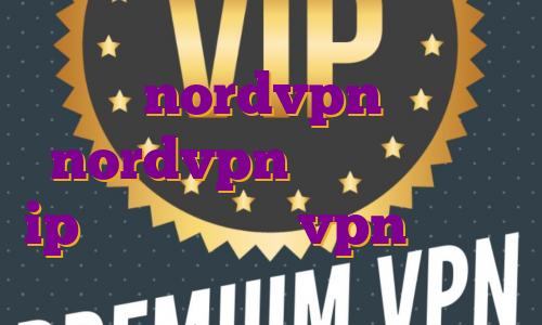 خرید nordvpn بایننس nordvpn با ای پی ثابت ip من چیست خرید vpn گرجستان