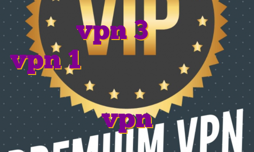 خرید vpn 3 ماهه خرید vpn 1 ساله فیلترشکن با آی پی ثابت رایگان خرید اکانت کیمیا vpn