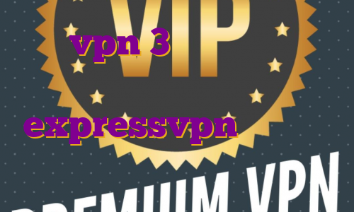 خرید vpn 3 ماهه خرید برنامه ی فیلتر شکن خرید اکانت expressvpn خرید شارژ فیلتر شکن کریو