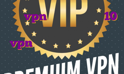 خرید vpn برای ویندوز فون 10 خرید وی پی انی برای کامپیوتر اکانت vpn رایگان برای اندروید خرید ای پی اختصاصی امریکا
