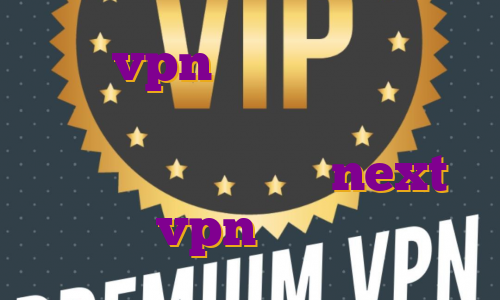 خرید vpn ثابت امارات اکانت پرمیوم نورد آی پی استاتیک سیم کارت ایرانسل اکانت next vpn رایگان